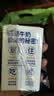 天润新疆五星浓缩纯牛奶125g*20盒儿童牛奶 (无添加剂）礼盒装 实拍图