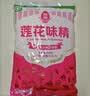 莲花味精400g*1袋调料小袋家用原装厨房食用99%调味品 实拍图