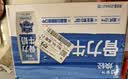 蒙牛焕轻骨力牛奶250ml×12包送长辈中老年高钙整箱送礼礼盒装 实拍图