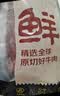 鲜京采惠选 南美原切牛腱子不含腱子芯4斤 炖煮健身 实拍图