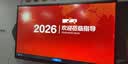 JAV55英寸AI直播大屏可移动电视触控显示器教学一体机竖屏投屏旋转抖音题词会议平板LED55C3k 实拍图
