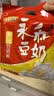 永和豆浆原味豆奶粉780g 30g*26小包 含膳食纤维高蛋白 营养早餐 中秋送礼 实拍图