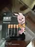 金霸王(Duracell)7号电池4粒装碱性干电池五号适用鼠标键盘相机指纹锁血压计电子秤遥控器儿童玩具门铃 实拍图