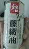 五丰黎红 麻椒油265ml 藤椒青花椒调味油食用油凉拌家用调料华润出品供港 实拍图