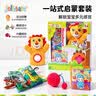 jollybaby 早教婴儿3-18个月宝宝玩具布书可咬撕不烂立体新生儿启蒙套装 实拍图