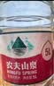 农夫山泉饮用水 饮用天然水5L*4桶 整箱装 桶装水塑膜随机包装 实拍图