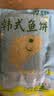 盛源来釜山鱼饼200g*3袋 韩式手工鱼饼片 火锅关东煮食材 鱼糕 实拍图