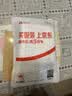 555电池7号20粒碳性干电池适用玩具/鼠标/遥控器/电子体重秤/智能门锁/计算器【7号4粒*5】 实拍图