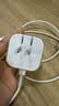 Apple/苹果 40W（至高60W） type-c快充充电器 苹果usb-c原装充电头 苹果iPhone 18 Pro Max充电器 实拍图