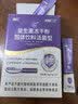 江中益生菌4000亿 成人肠胃肠道双歧杆菌调理高活性菌2g*20袋 实拍图