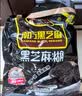 南方黑芝麻无糖黑芝麻糊1000g/袋 家庭早餐必备 【新老包装随机发货】 实拍图