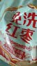 好想你子品牌树上粮仓免洗红枣500g/袋蜜饯果干北纬38°特产枣煮粥煲汤 实拍图