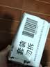 红贝缇草本除螨润肤香皂樱花200g*2块去螨抑菌沐浴洁面手工肥皂 实拍图