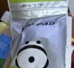 祺安3熊猫乳木果油护臀系列柔软亲肤大吸收新生儿尿裤拉拉裤试用装 拉拉裤XXL码4片15-19KG 实拍图