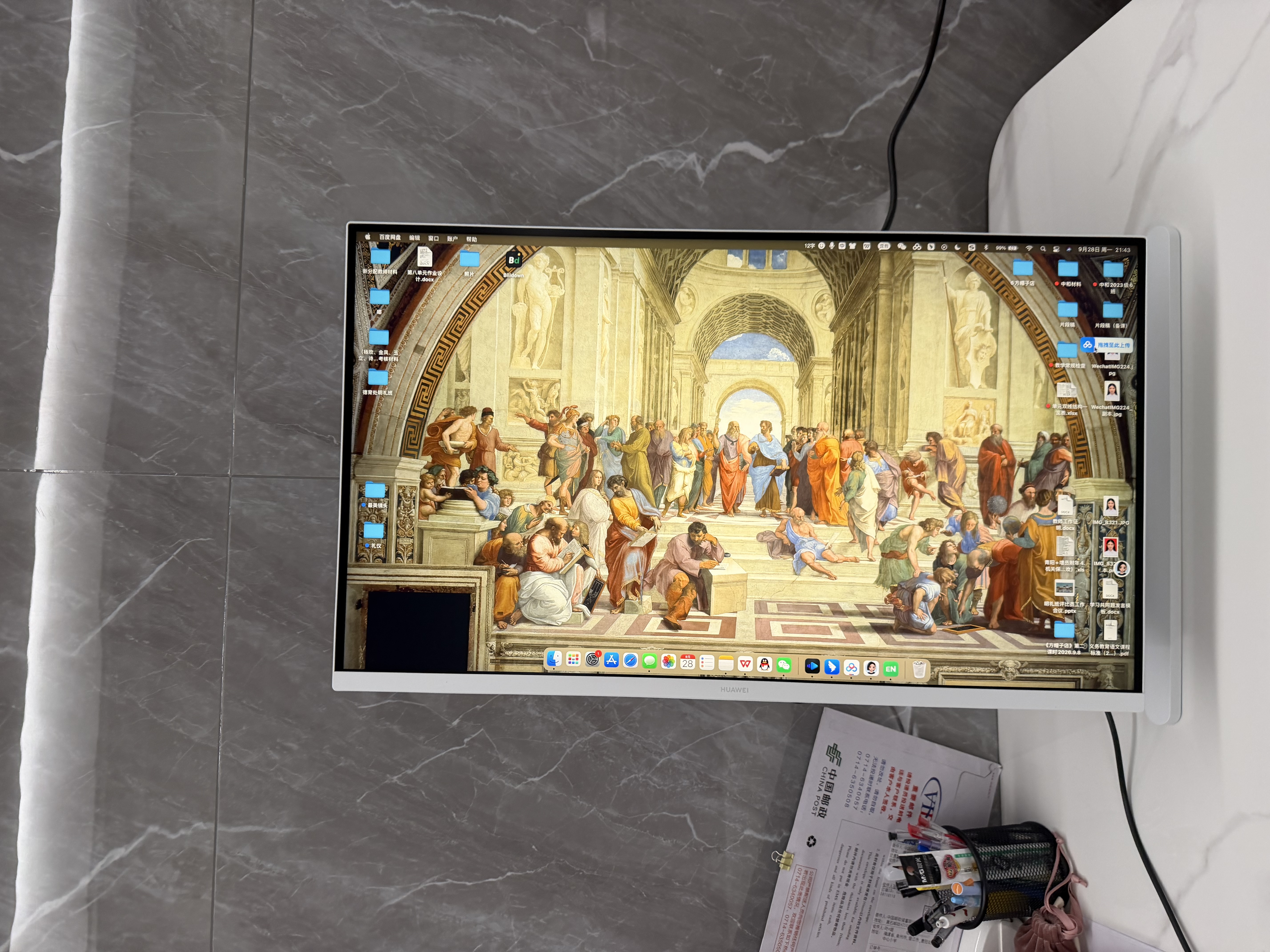 华为MateView GT 27英寸显示器 4K双模/云晰柔光屏/160Hz/扬声器/USB-C/DP/HDMI/旋转升降壁挂 冰川白 实拍图