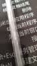 雨虹防水外墙防水涂料 透明防水胶 补漏王 窗台补漏透明隐形防水 300G 实拍图