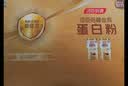 汤臣倍健卓瑞蛋白粉450g+150g礼盒 中老年增强免疫力乳清蛋白质粉非奶粉 实拍图