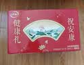 伊利中老年高钙低脂富硒奶粉 中老年奶粉 礼盒送礼 营养品 700g*2 实拍图