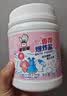 老管家香氛爆炸盐1000g 彩漂粉漂白剂儿童衣物活氧去黄去污渍增艳增白 实拍图
