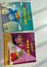 鼠小弟爱数学第一辑2-4岁（全10册平装）赠互动游戏素材卡 幼儿数学启蒙绘本 全脑开发 有趣故事数学知识3-6岁 爱心树童书 绿色环保印刷  实拍图