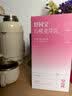 舒元康【直接喝】回奶宝维生素b6断奶药神器快速大麦山楂麦芽茶 实拍图