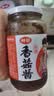 仲景香菇酱 原味450g+香辣450g拌饭拌面夹馍下饭菜家用实惠蘑菇调味酱 实拍图