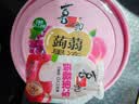 喜之郎蒟蒻果冻26包共520克3口味一大桶 休闲儿童中秋国庆出游小零食 实拍图
