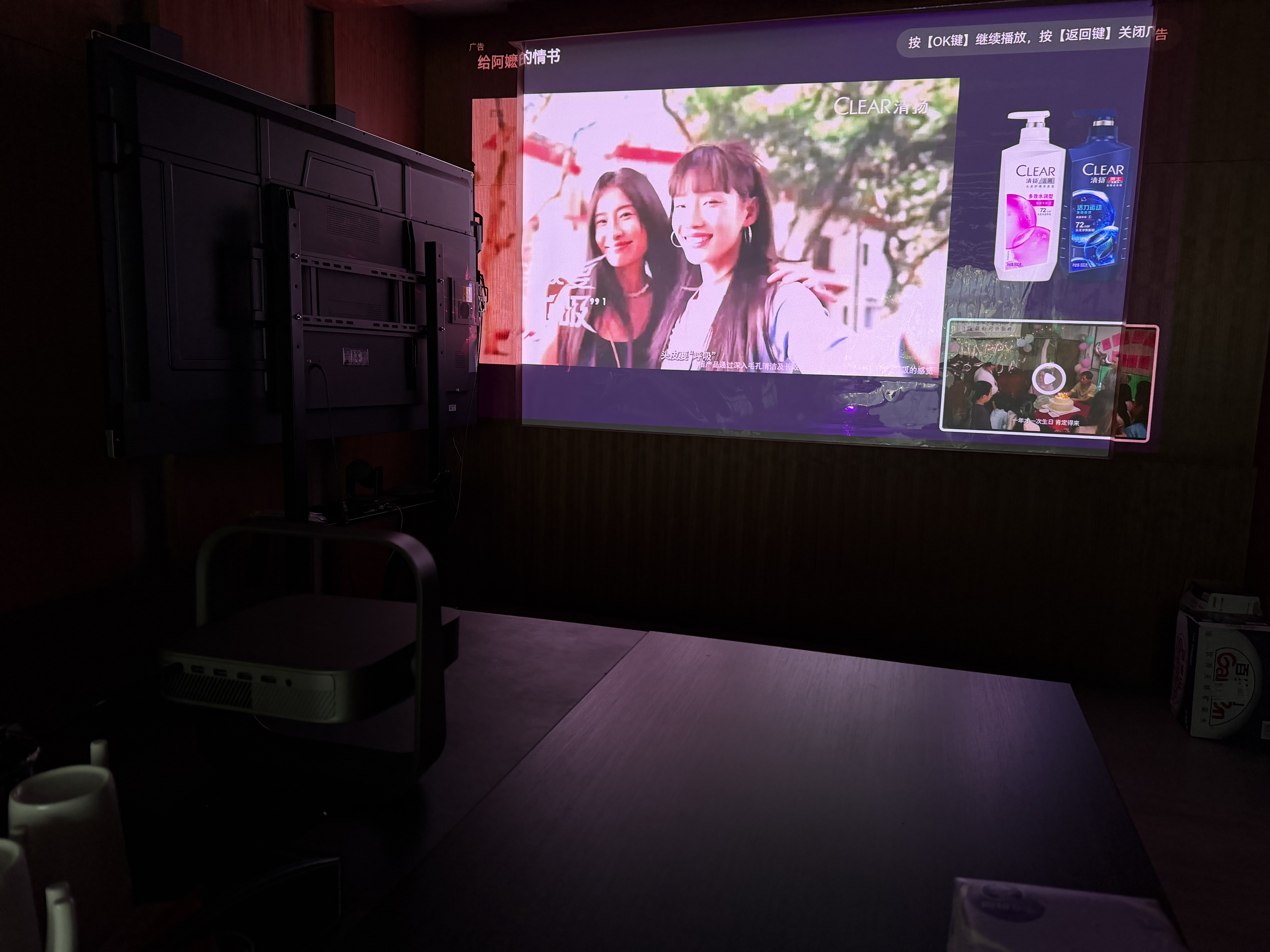 极米（XGIMI）Z9X 4K 旗舰版 焕新升级1650CVIA 4K光学变焦三色激光哈曼卡顿家用智能投影仪 国家补贴 实拍图