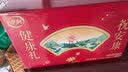 伊利中老年高钙低脂富硒奶粉 中老年奶粉 礼盒送礼 营养品 700g*2 实拍图