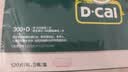 迪巧成人钙片120粒*3礼盒碳酸钙d3咀嚼片孕妇哺乳期女士钙片中老年补钙含维生素d3美国进口改善腰酸腿疼 实拍图