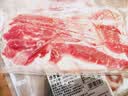 恒都 澳洲厚切肥牛肉片900g 静腌牛肉 煎烤涮炒 火锅食材 实拍图