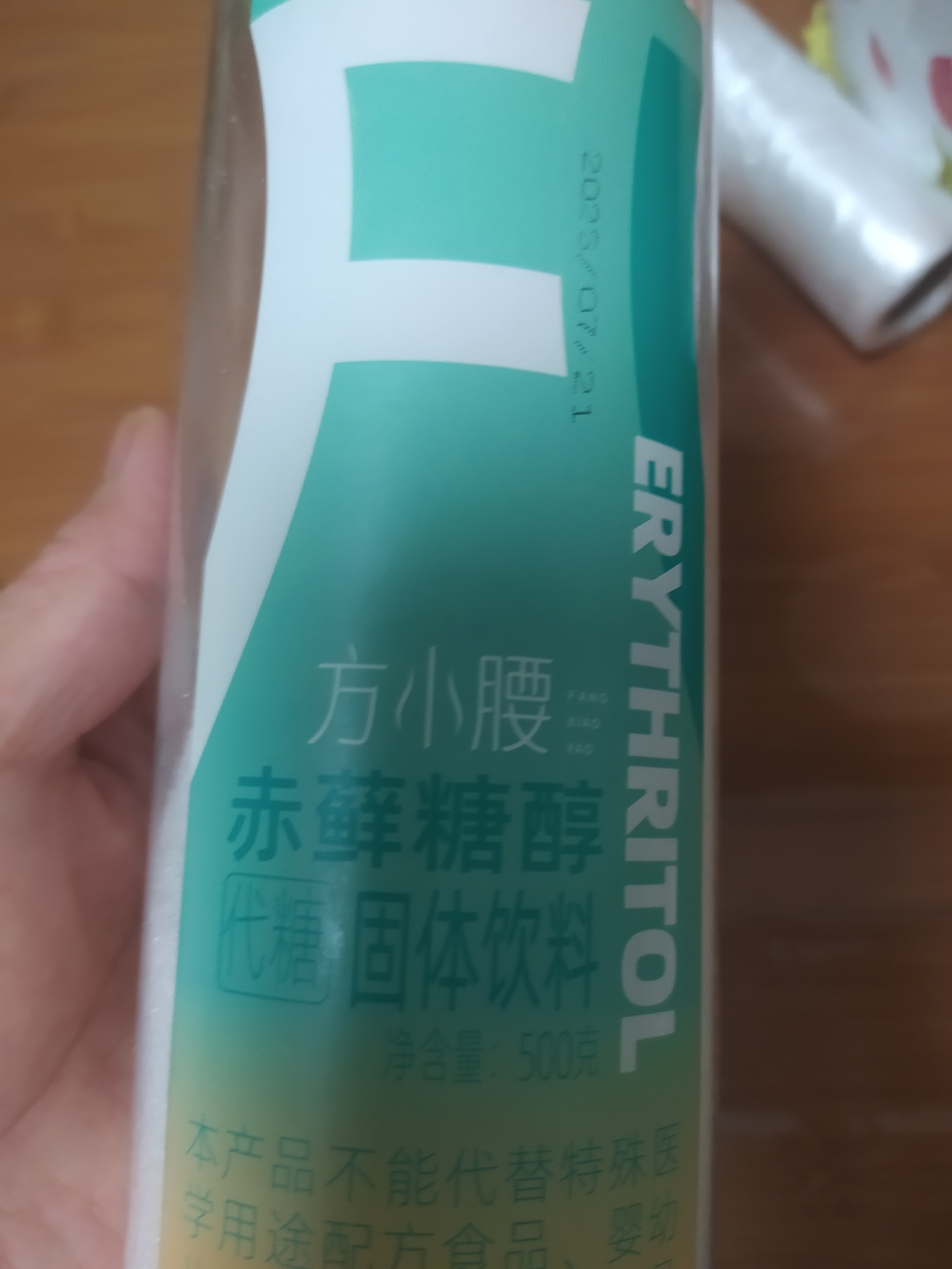 方家铺子中华老字号零卡糖代糖500g赤藓糖醇烹调代替木糖醇白砂糖烘焙必备 实拍图