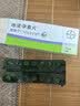 【原研药】唯散宁 地诺孕素片2mg*28片 实拍图