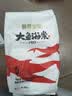 碧芭宝贝大鱼海棠pro纸尿裤L码4片(9-14kg)尿不湿超薄透气试用便携装 实拍图