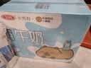 三元小方白低脂高钙牛奶整箱200ml*24盒 3.2g乳蛋白牛奶礼盒  实拍图