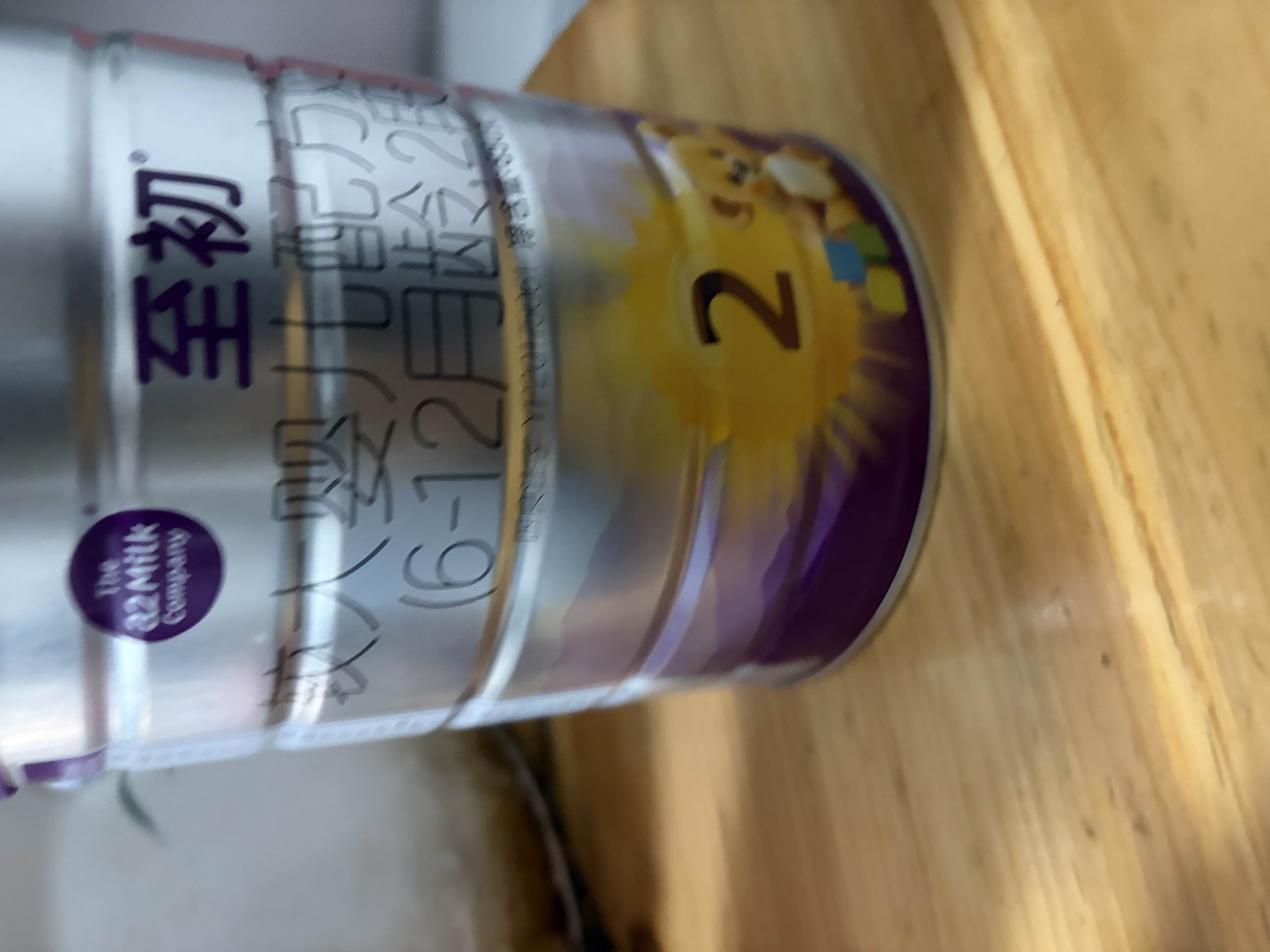 a2至初 较大婴儿配方奶粉 2段奶粉 至初2段（6-12月龄）850g*4 实拍图