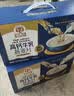 穗格氏高钙牛乳燕麦片1260g 冲泡即食早餐代餐学生营养牛奶麦片中秋礼盒 实拍图