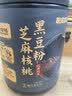 老金磨方黑芝麻糊700g核桃黑豆粉养发五黑粉早餐代餐粉即食速食 实拍图