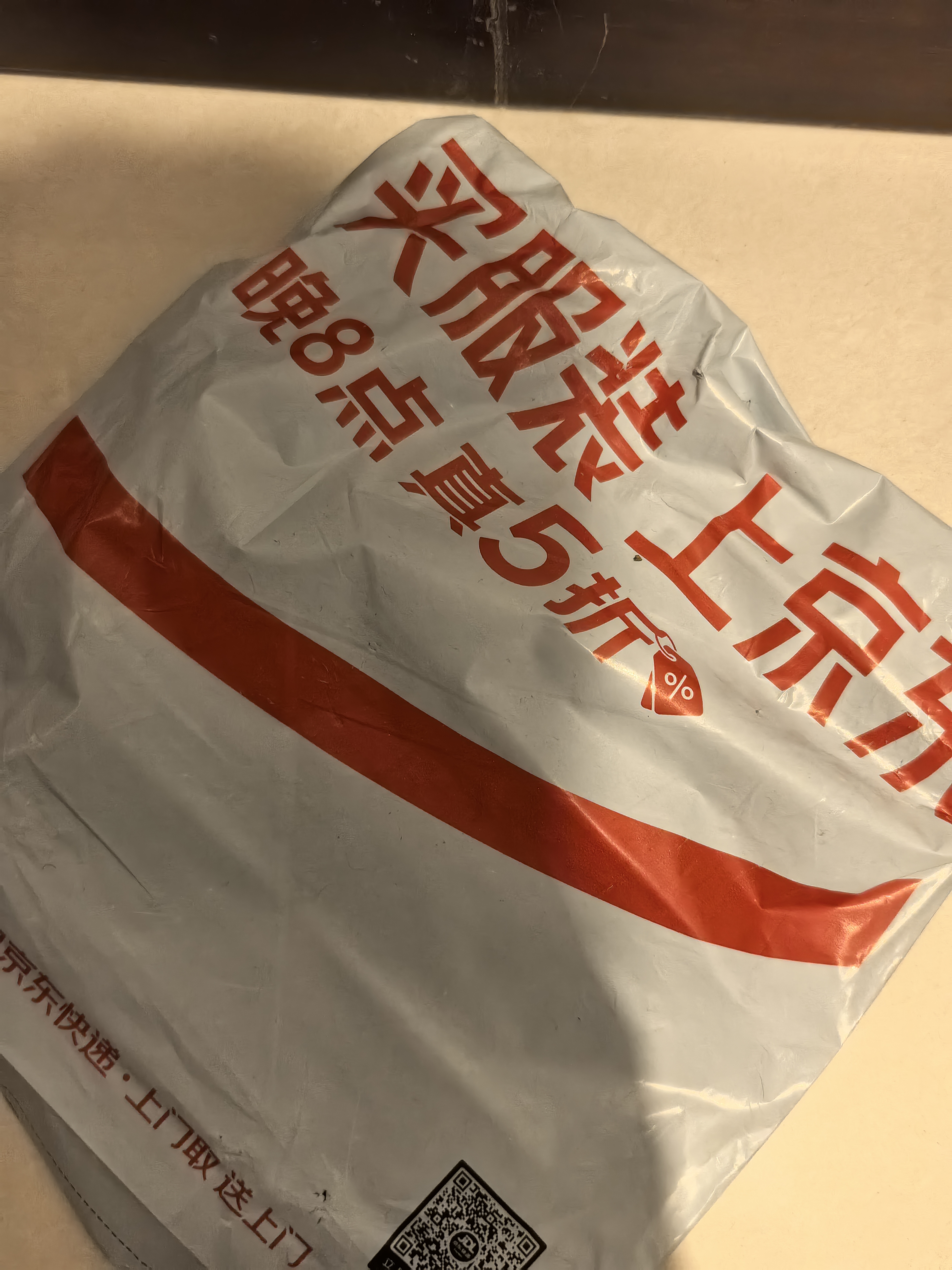 伊利【新鲜日期】金典纯牛奶200ml*24盒3.6g乳蛋白礼盒装 实拍图