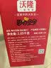 沃隆每日坚果1050g/30袋混合坚果腰果核桃仁即食干果休闲零食节日礼盒 实拍图