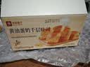 良品铺子黄油蛋奶千层吐司500g/箱学生早餐营养手撕面包吐司休闲零食出游 实拍图