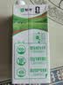 蒙牛全脂纯牛奶1L*6盒 3.2g蛋白 家庭早餐老人儿童奶健身 送礼盒装 实拍图