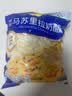 妙可蓝多马苏里拉芝士碎450g*2 奶酪碎 焗饭披萨拉丝烘焙原料 实拍图