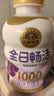 北海牧场 西梅葡萄味全日畅活酸奶400g 实拍图