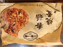 一旬一味香菇鲜肉烧麦420g共6只 儿童糯米烧卖  家庭速冻早餐加 实拍图