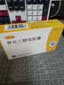 10盒[甘同] 骨化三醇软胶囊0.25μg*20粒/盒 实拍图