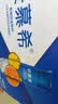 伊利安慕希橙凤梨风味酸奶230g*10瓶  礼盒装 实拍图