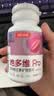 汤臣倍健她多维双层片180片女士多种复合维生素b族d3补钙片补铁叶酸烟酰胺 实拍图