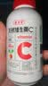 养生堂天然维生素c咀嚼片30片 天然维c VC 增强免疫力 巴西针叶樱桃 实拍图