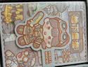 小麻薯地下堡垒安静书高颜值DIY素材贴纸文创贴画儿童玩具生日礼物 实拍图